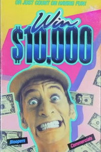 Постер фильма «Эй Верн, выиграй $10,000 (1987)» — (3 из 3)