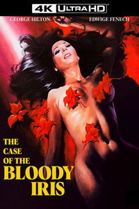 Постер фильма «Ирис в крови (1972)» — (9 из 34)