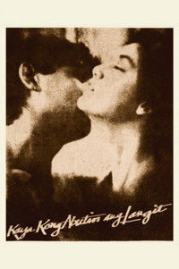 Poster de Kaya Kong Abutin ang Langit