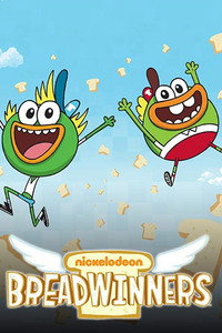 Постер мультсериала «Хлебоутки (2014 - 2016)» — (2 из 5)