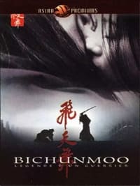 Bichunmoo : Légende d'un guerrier (2000)