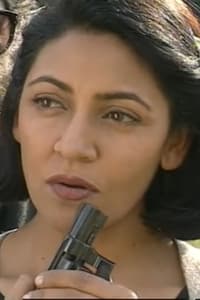 कसक (1996)