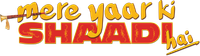 Логотип фильма «Свадьба моей любимой (2002)» — (1 из 13)