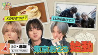 [Minato City] Akasaka K’s Favorite Pancake Spot🥞