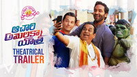 «Achari America Yathra (2018)» — обои к фильму #1