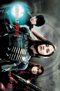 Постер фильма «Штурмовые девушки (2009)» — (5 из 14)