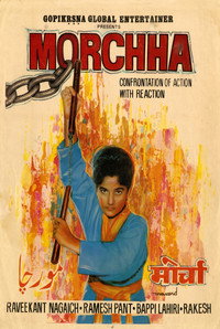 Morchha