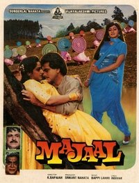 Majaal - 1987