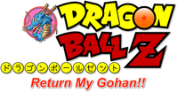 Логотип мультфильма «Dragon Ball (1989)» — (3 из 26)