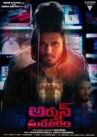 movie-images