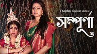 «Sampurna (2022)» — обои к сериалу #1