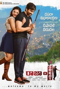 రాజా ది గ్రేట్ (2017)