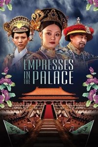 tv show poster Empresses+in+the+Palace 2015