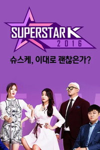 Superstar K - Specials Episode Guide