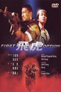 Poster de First Option