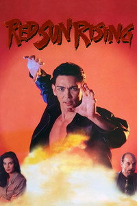 Постер фильма «Восход красного солнца (1994)» — (5 из 14)