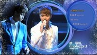 張敬軒Unplugged 第一樂章音樂會 2009 Hins Cheung 1st Unplugged Concert