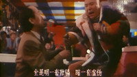 «Ye er liang kai geting (1992)» — обои к фильму #1