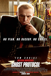 Постер фильма «Протокол (2012)» — (79 из 208)