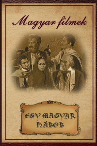 Постер фильма «Венгерский набоб (1966)» — (1 из 3)