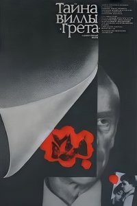 movie-images