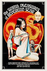 Постер фильма «The Sinful Pleasures of Reverend Star (1977)» — (2 из 3)