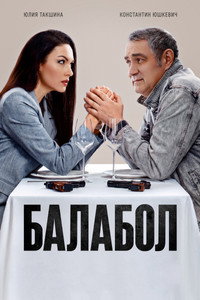 Temporada 9