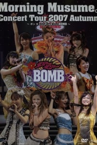 モーニング娘。 コンサートツアー 2007秋 Solo 亀井絵里 ～ ボン キュッ！ボン キュッ！BOMB～ (2007)