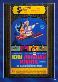 Постер мультфильма «1001 арабская ночь (1959)» — (3 из 5)