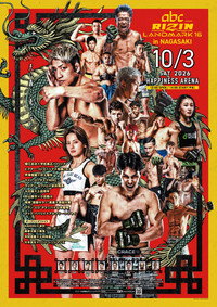 RIZIN LANDMARK 16 in NAGASAKI (2026) poster