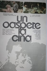 Un oaspete la cină (1986)