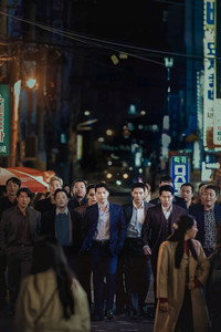 Постер сериала «Большее зло (2023)» — (1 из 29)