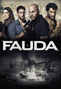 Постер сериала «Фауда (2015)» — (13 из 37)
