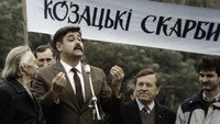 «Вперед, за сокровищами гетмана! (1993)» — обои к фильму #1
