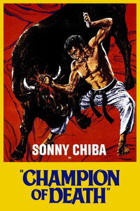 Постер фильма «Обречённый на одиночество (1975)» — (4 из 4)