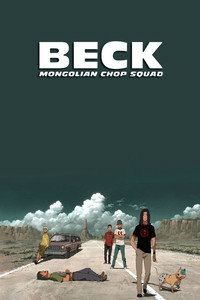 Постер аниме «Бек (2004 - 2005)» — (4 из 10)