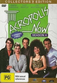 S04 - (1992)