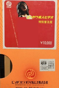 Poster de 変態性慾魔