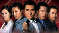 «爭分奪秒 (2004)» — обои к сериалу #3