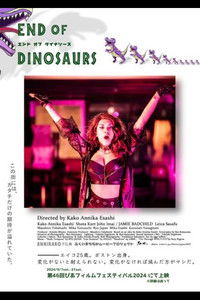 Imagem do Filme End of Dinosaurs