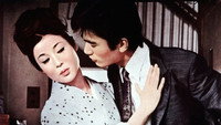 «Изящное чудовище (1962)» — обои к фильму #1