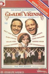 Постер фильма «Glade vrinsk (1975)» — (1 из 3)