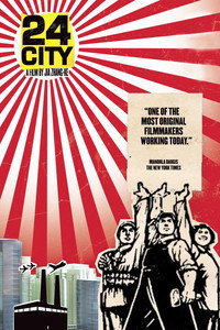 Постер фильма «Сити 24 (2008)» — (4 из 5)