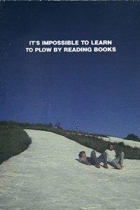 Постер фильма «Нельзя научиться пахать, читая книги (1988)» — (20 из 29)