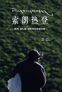 movie-images