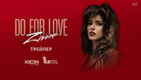 «ZIVERT. Do for love (2022)» — обои к сериалу #1