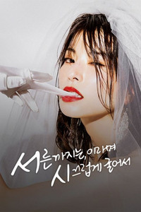 By the age of 30 - Specials Episode Guide