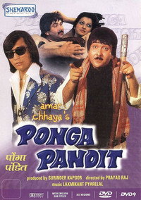 पोंगा पंडित (1975) poster