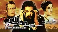 The Count of Monte Cristo