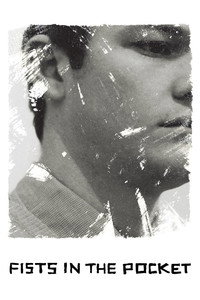 Постер фильма «Кулаки в кармане (1965)» — (5 из 12)